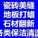 李师傅