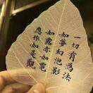 霍师傅