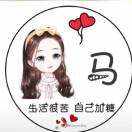 马师傅