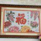 吕师傅