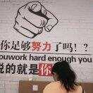 闫师傅
