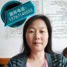 刘阿姨