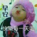 李师傅