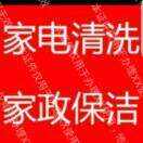 董师傅