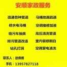 徐师傅