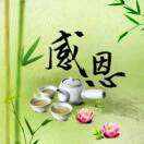 左师傅