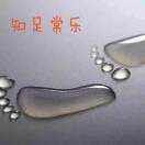 魏师傅