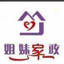 孟师傅