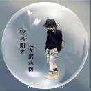 韩师傅