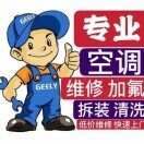周师傅