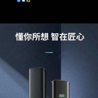 开师傅