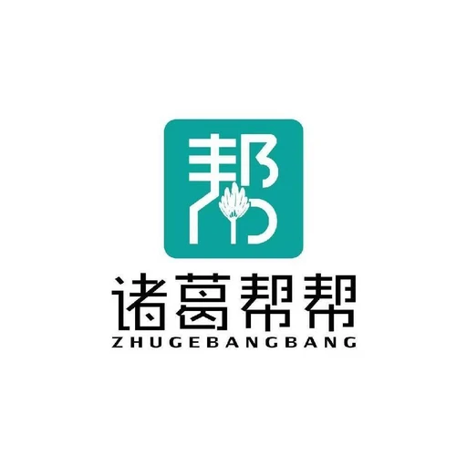 任师傅