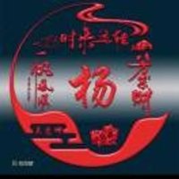 杨师傅
