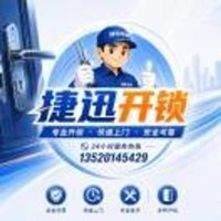 孙师傅