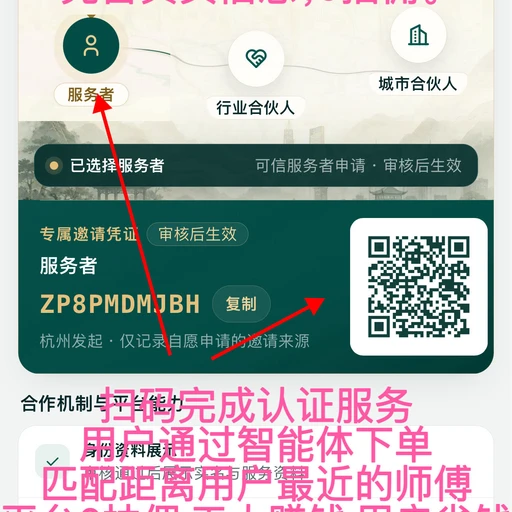 金师傅