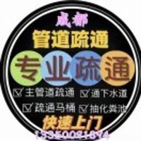 王师傅